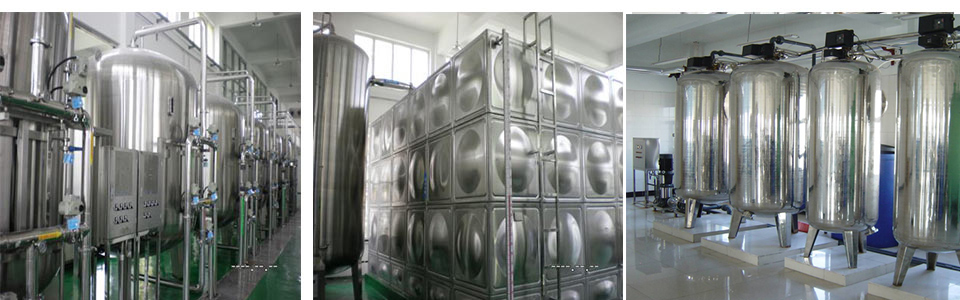 浙江水瑞環(huán)境科技有限公司 浙江水瑞環(huán)境科技有限公司